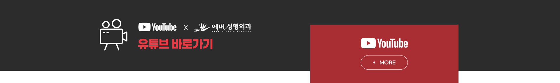 유튜브바로가기