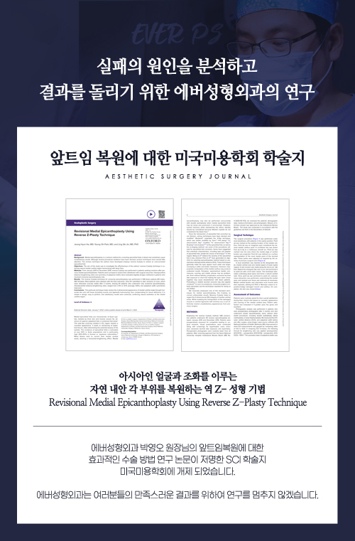미국학술지