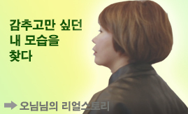 앞트임 인대복원